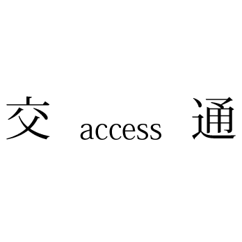 access