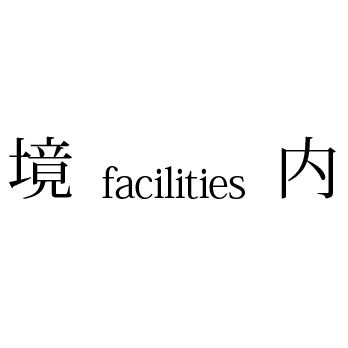 facilities