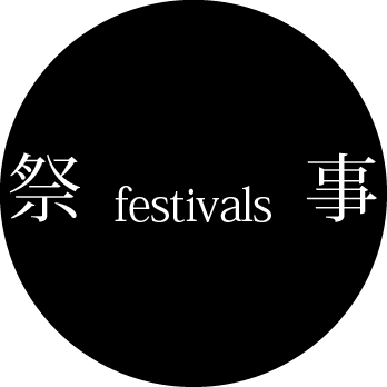 festivals